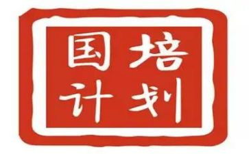 l国培计划心得体会通用6篇