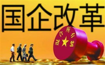 2024年国企工作总结和2024年工作计划5篇