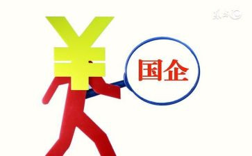国企出纳工作总结8篇