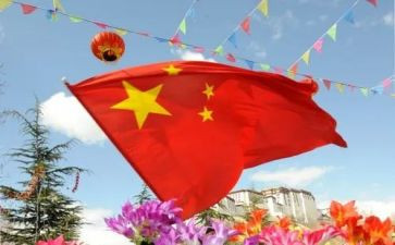 精选国旗演讲稿8篇