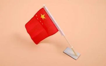 小学一年级升国旗演讲稿7篇