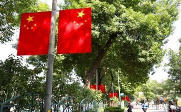 升国旗时演讲稿精选7篇