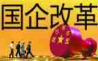2024年国企工作总结和2024年工作计划5篇