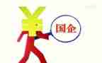 国企出纳工作总结8篇