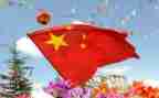 129国旗下的讲话演讲稿5篇