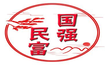 中国强作文模板7篇