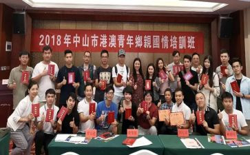 家国情怀类演讲稿8篇
