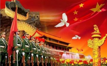 幼儿园国庆节主题活动策划6篇