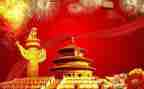 幼儿园国庆节活动方案参考5篇