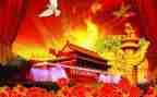 2024年关于国庆节的演讲稿最新7篇