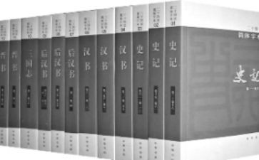 大学生学国史心得体会7篇