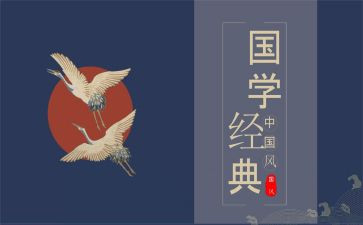 爱国学生演讲稿模板5篇