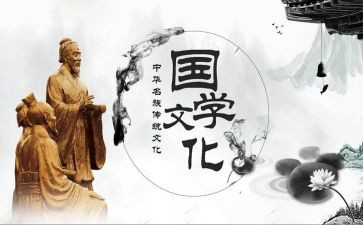 爱国学生演讲稿6篇