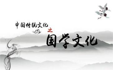 幼儿国学班活动策划5篇