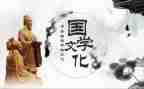 爱国学生演讲稿6篇