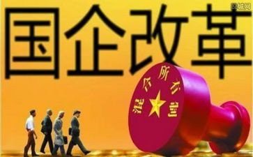 国资股工作总结5篇