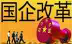 国资股工作总结5篇