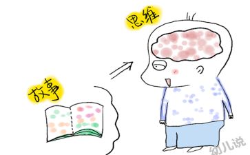 故事新编作文最新6篇