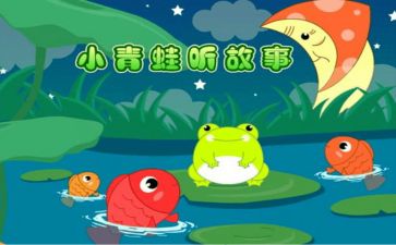 编故事作文400字通用5篇