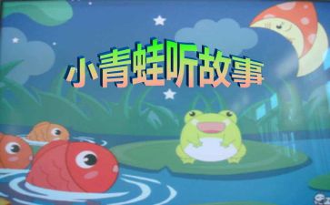 作文小故事400字7篇