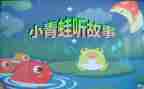 编故事作文400字优秀5篇