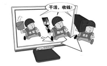 个人劳务雇佣合同6篇