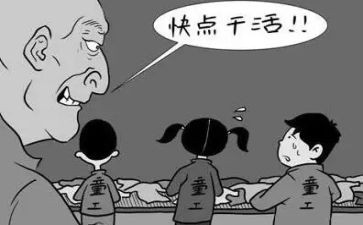劳动合同雇佣合同精选7篇