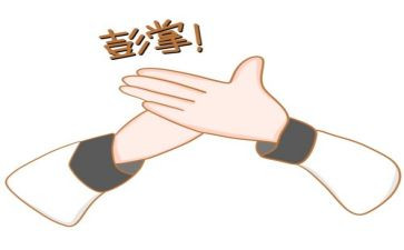 难忘的鼓掌声作文5篇