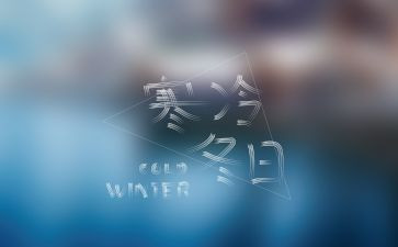 学生寒假实践活动方案5篇