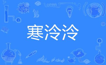 大学生寒假社会活动实践报告7篇