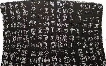 中国汉字一作文8篇