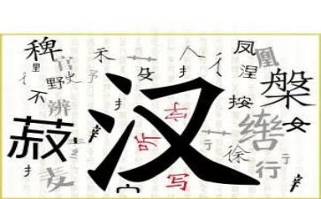 汉字活动方案5篇