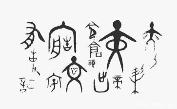 汉字故事,作文优秀6篇