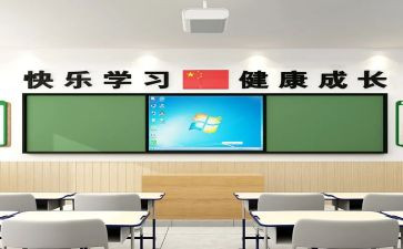 我的好班级演讲稿5篇