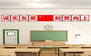 好班级先进事迹6篇