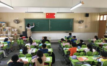 父母好课堂心得体会模板6篇