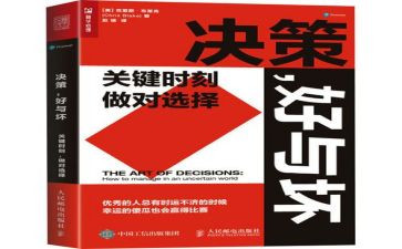 生活好与坏作文7篇