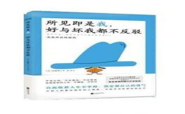 上网的好与坏作文最新7篇