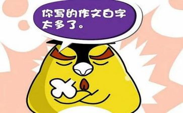上网的好与坏作文参考8篇