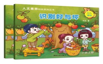 看电视的好与坏作文优质5篇