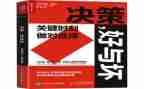 生活好与坏作文7篇