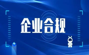 银行风险合规述职报告5篇
