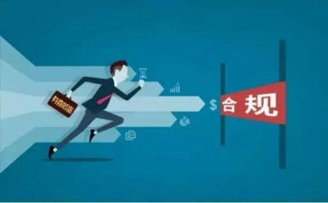 2024年银行合规管理工作总结8篇