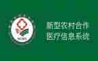 关于合疗的调研报告范文5篇