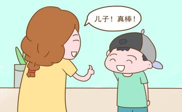 相信自己很棒的演讲稿7篇