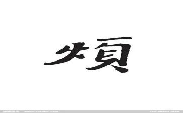 我的烦作文500字作文最新7篇
