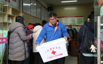 红十字工作计划5篇