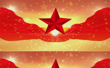 红星耀中国心得体会精选5篇
