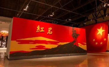 学红岩精神心得体会7篇
