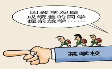 小学后进生转化工作总结8篇